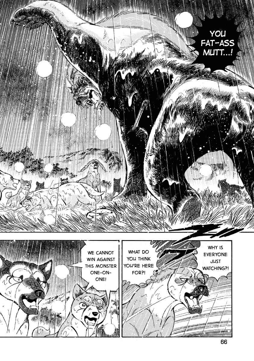 Page 11 Chapter 83 Ginga: The Last Wars