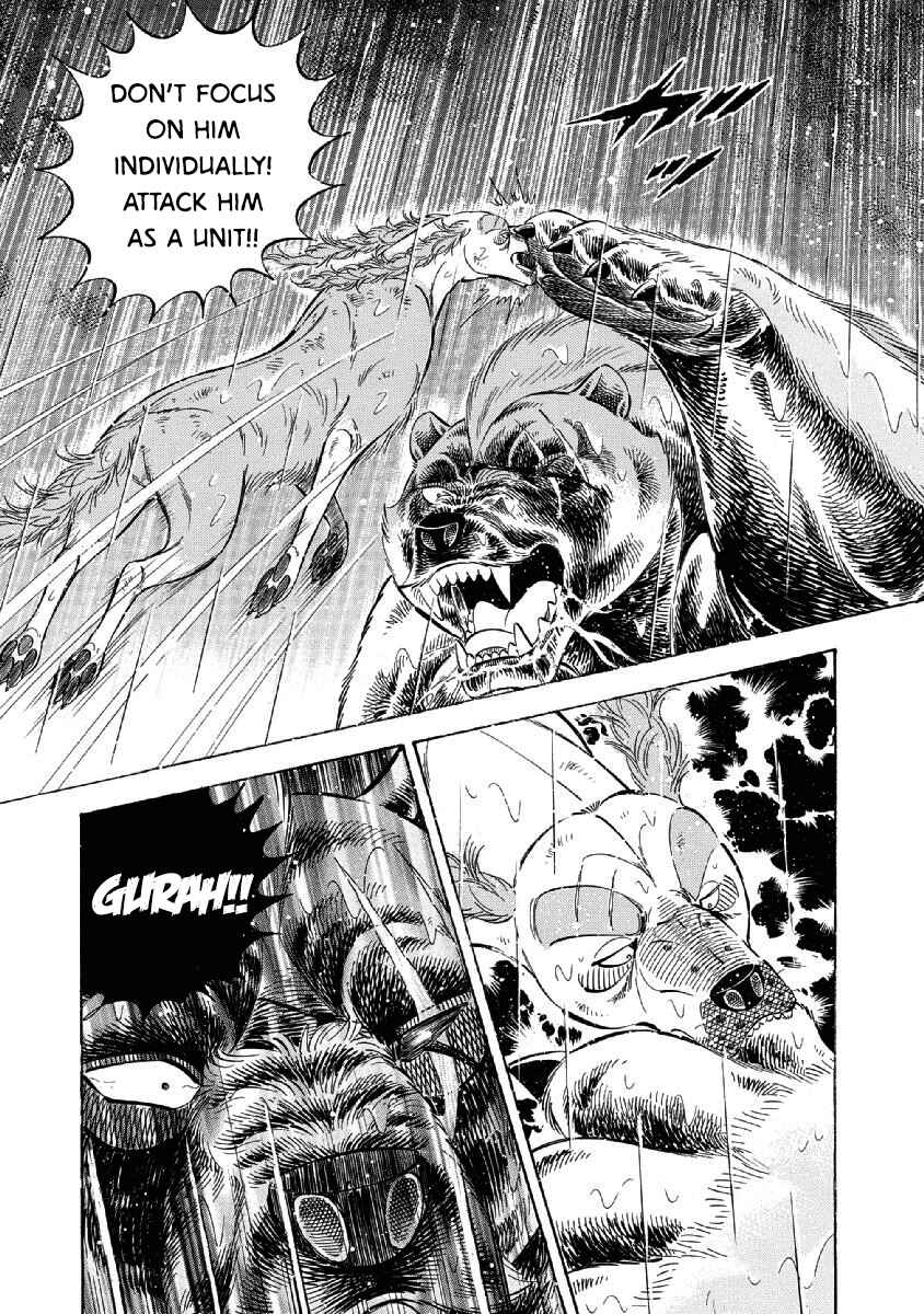 Page 12 Chapter 83 Ginga: The Last Wars