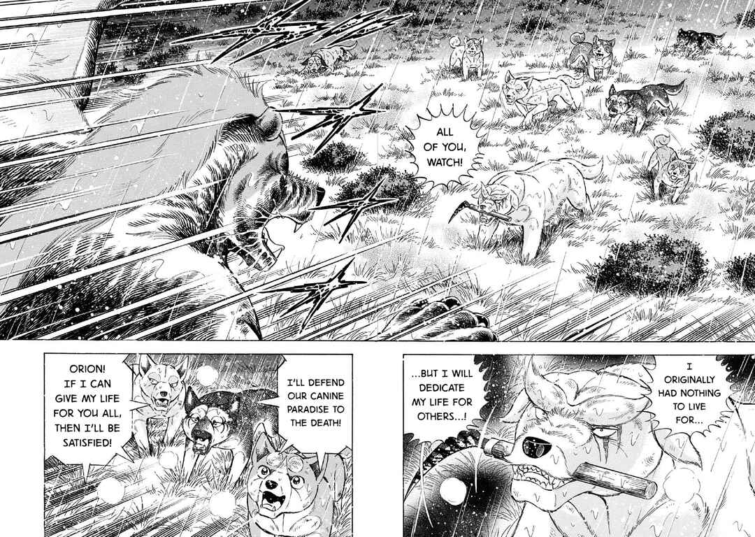 Page 2 Chapter 83 Ginga: The Last Wars