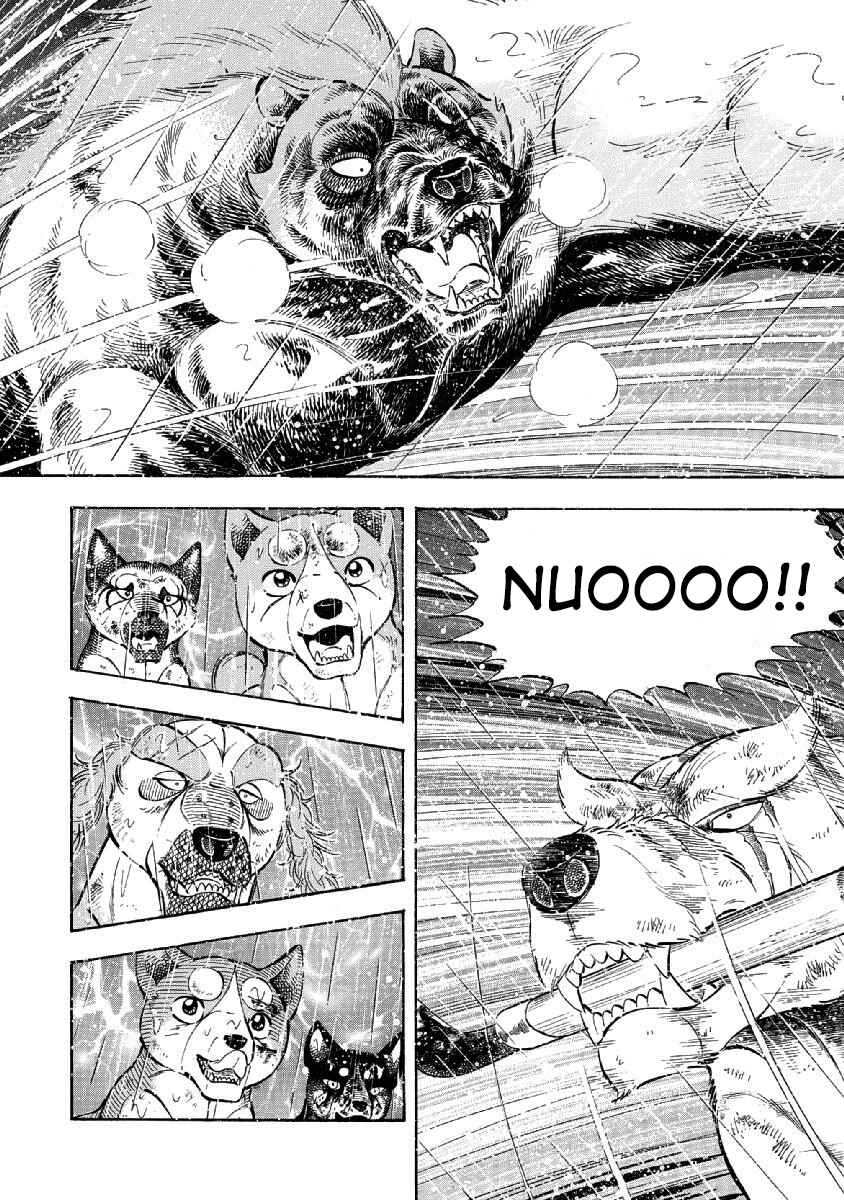 Page 3 Chapter 83 Ginga: The Last Wars