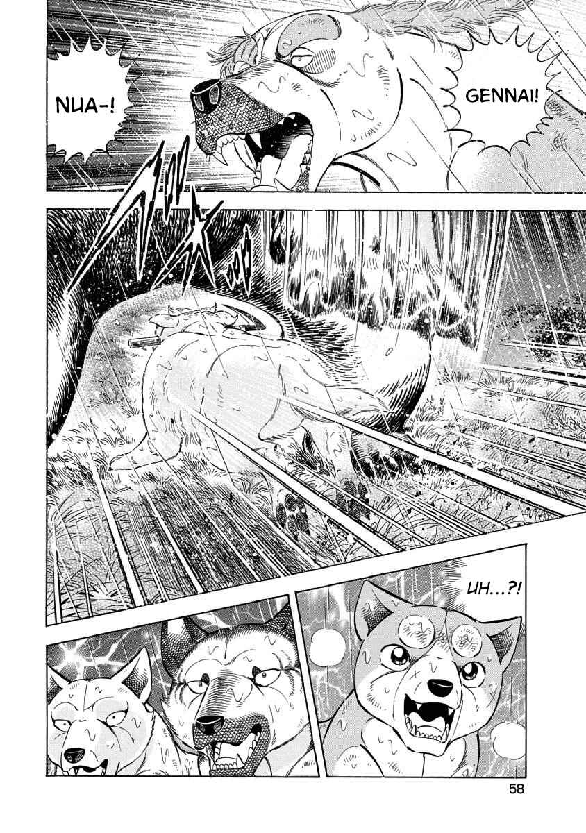 Page 5 Chapter 83 Ginga: The Last Wars