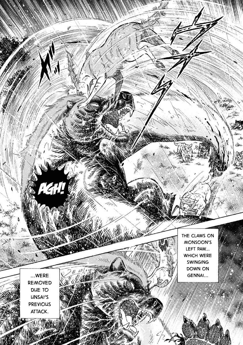 Page 6 Chapter 83 Ginga: The Last Wars