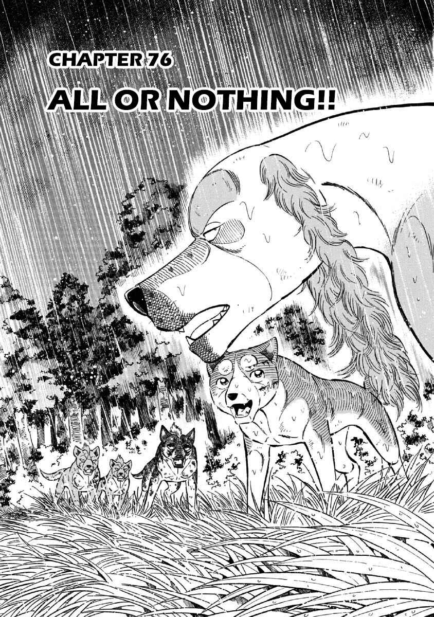 Page 1 Chapter 77 Ginga: The Last Wars