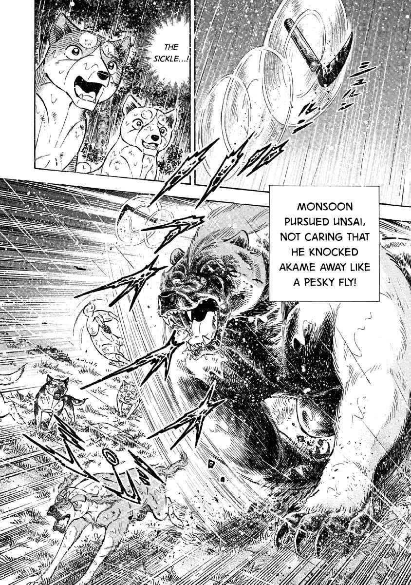 Page 12 Chapter 77 Ginga: The Last Wars