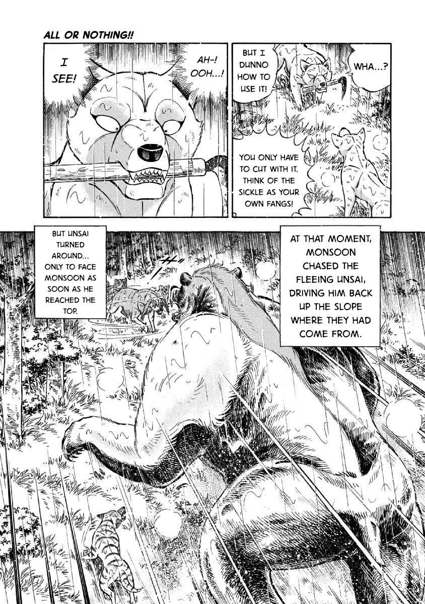 Page 16 Chapter 77 Ginga: The Last Wars