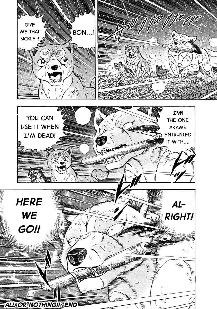 Page 18 Chapter 77 Ginga: The Last Wars