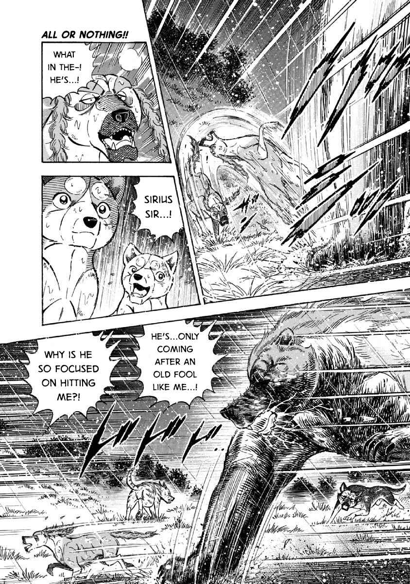Page 7 Chapter 77 Ginga: The Last Wars