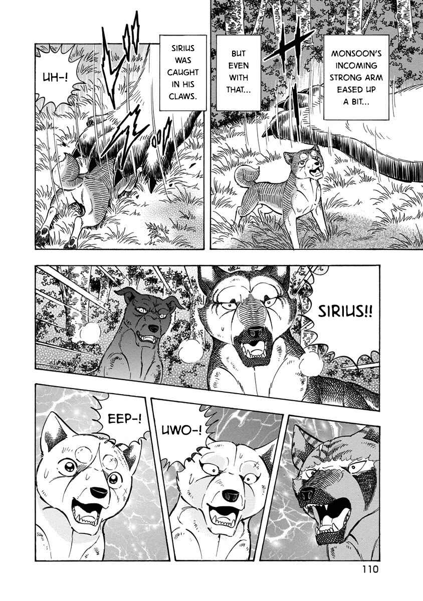 Page 10 Chapter 117 Ginga: The Last Wars