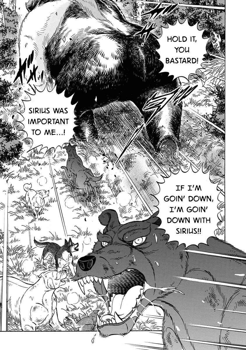 Page 15 Chapter 117 Ginga: The Last Wars