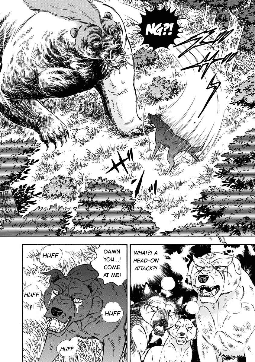 Page 16 Chapter 117 Ginga: The Last Wars