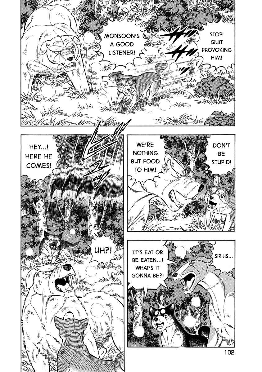 Page 4 Chapter 117 Ginga: The Last Wars