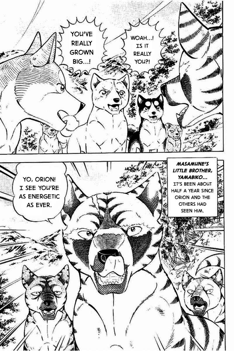 Page 14 Chapter 9 Ginga: The Last Wars