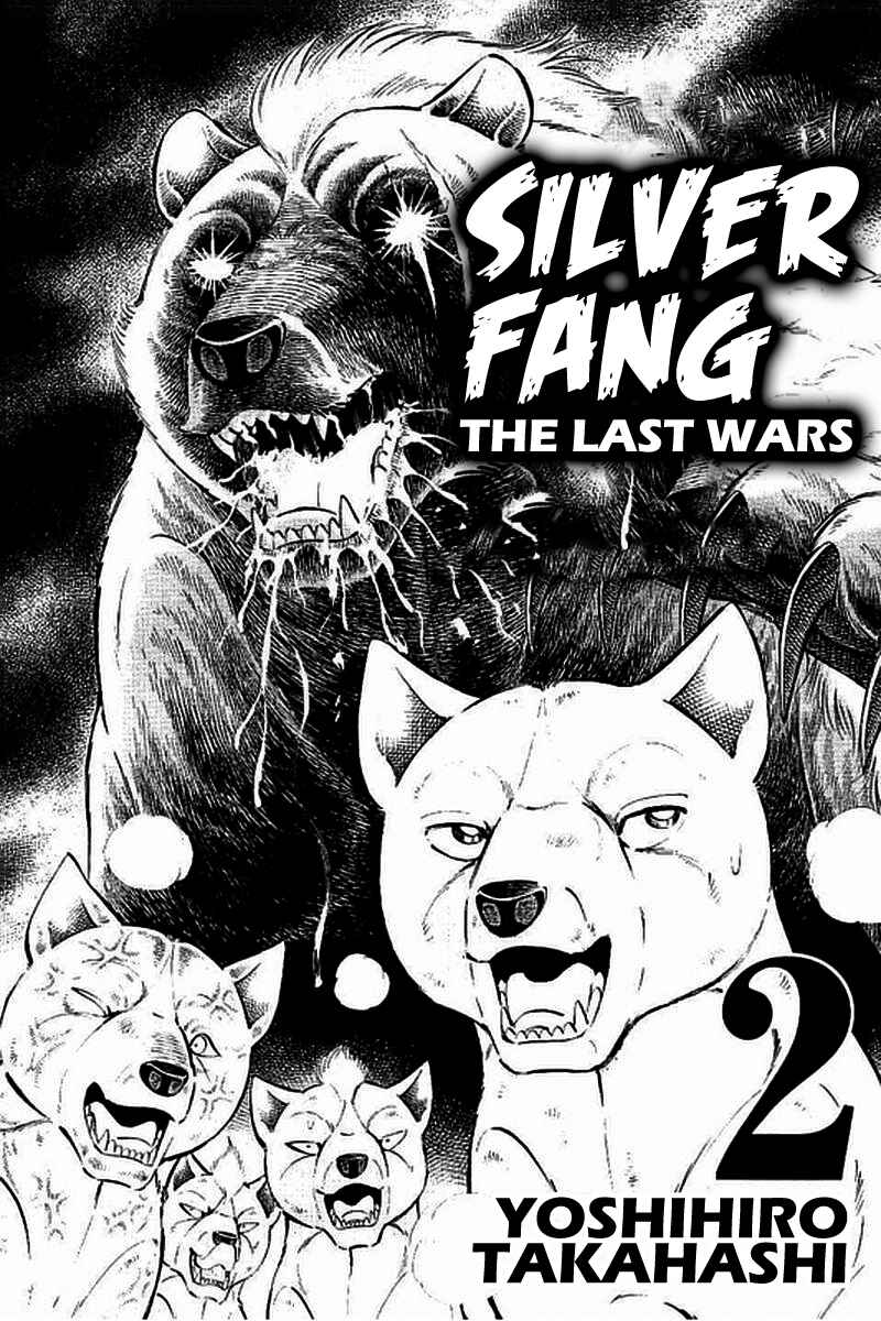 Page 2 Chapter 9 Ginga: The Last Wars