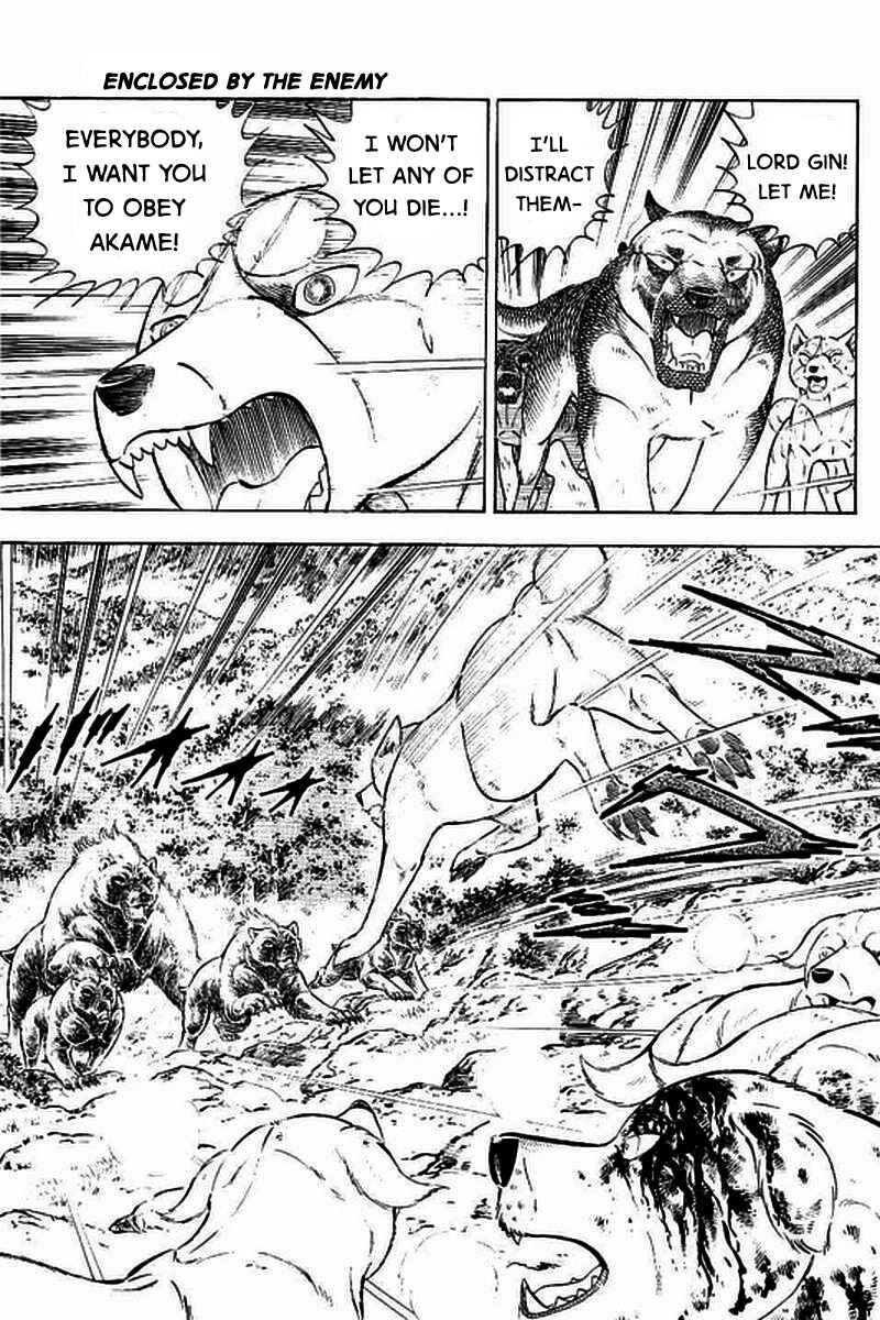 Page 24 Chapter 9 Ginga: The Last Wars