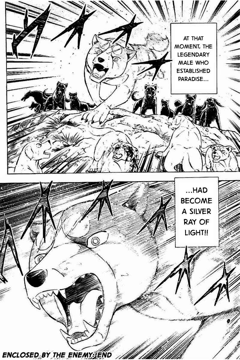 Page 25 Chapter 9 Ginga: The Last Wars