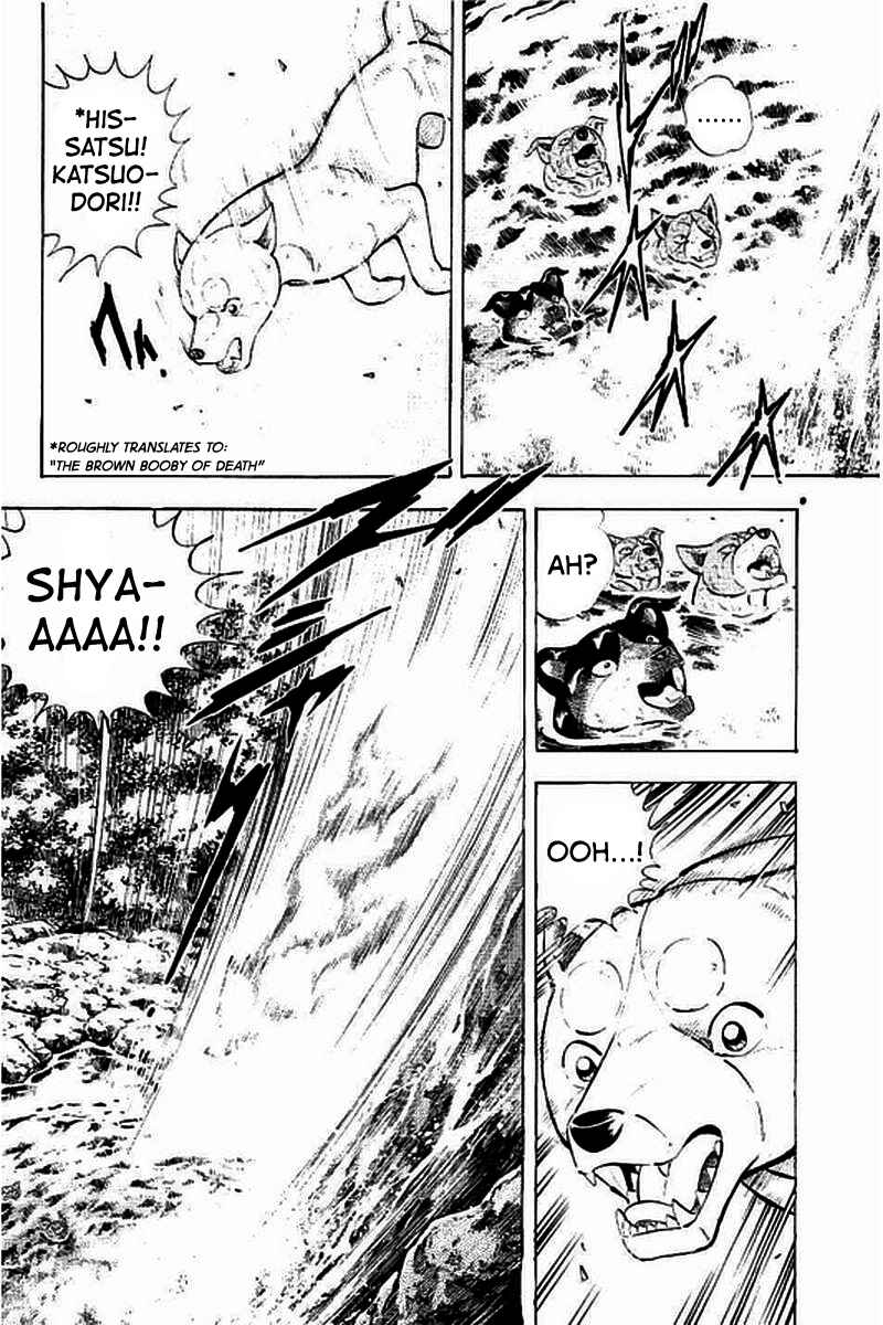 Page 9 Chapter 9 Ginga: The Last Wars