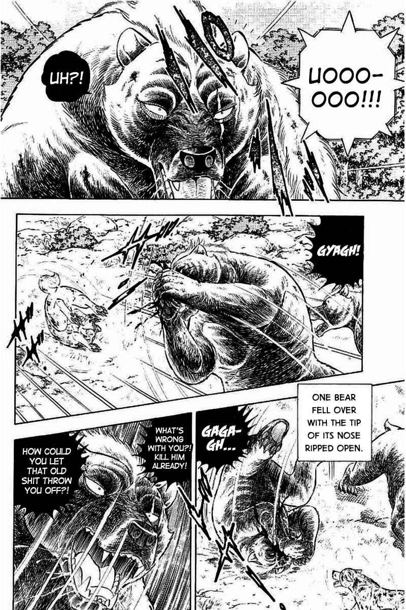 Page 16 Chapter 13 Ginga: The Last Wars