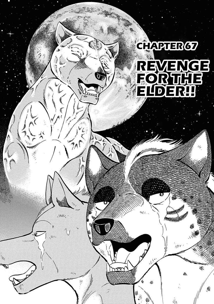 Page 1 Chapter 67 Ginga: The Last Wars