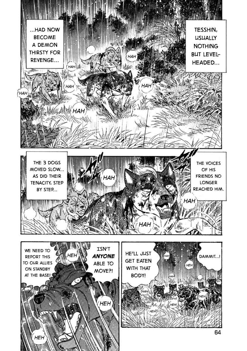 Page 11 Chapter 67 Ginga: The Last Wars