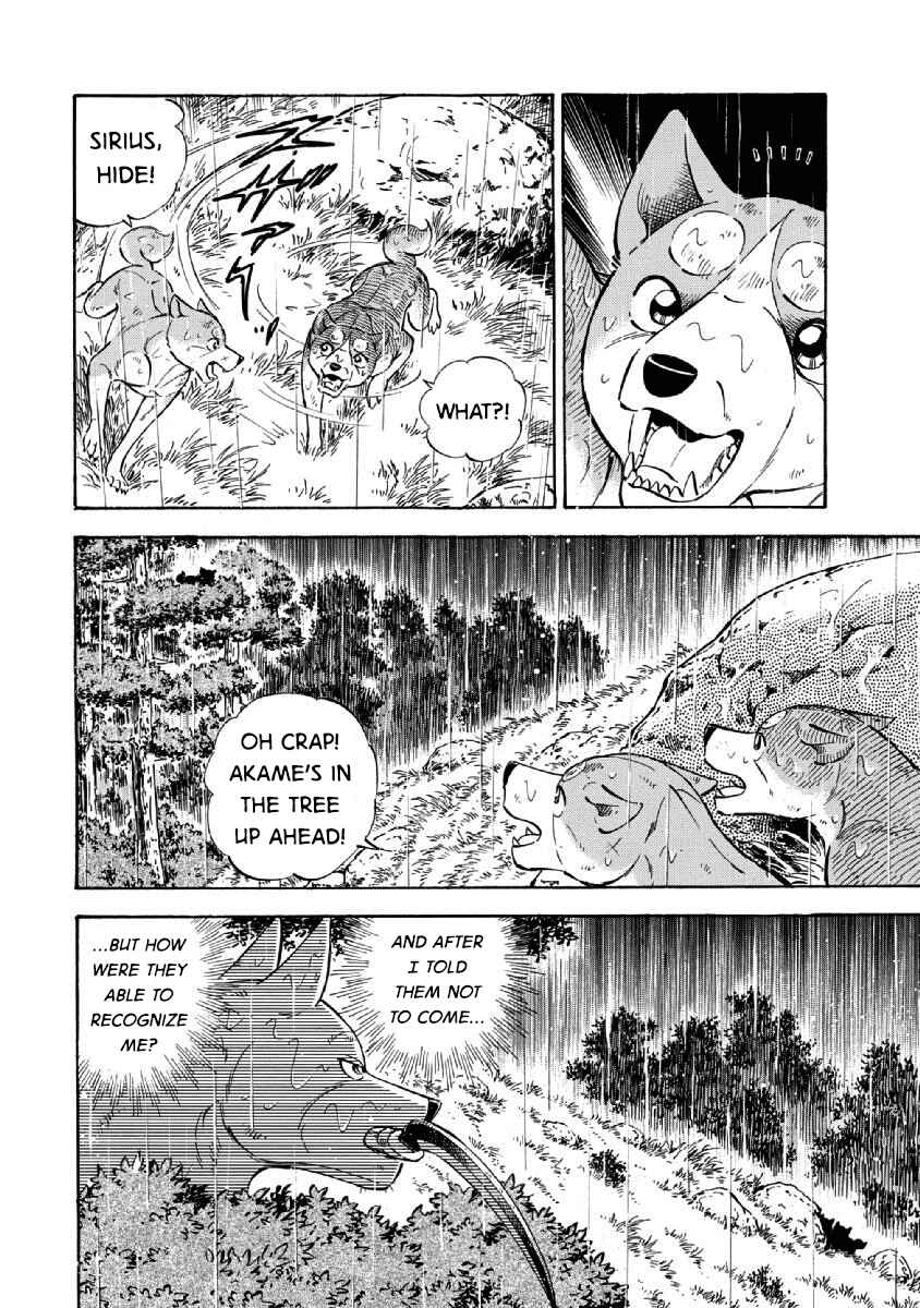 Page 16 Chapter 67 Ginga: The Last Wars
