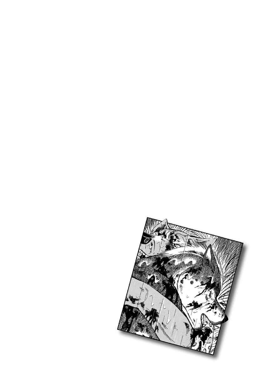 Page 22 Chapter 67 Ginga: The Last Wars