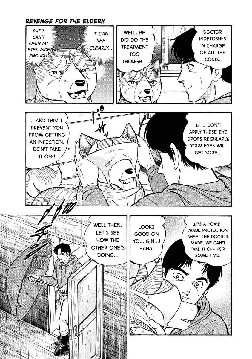 Page 3 Chapter 67 Ginga: The Last Wars
