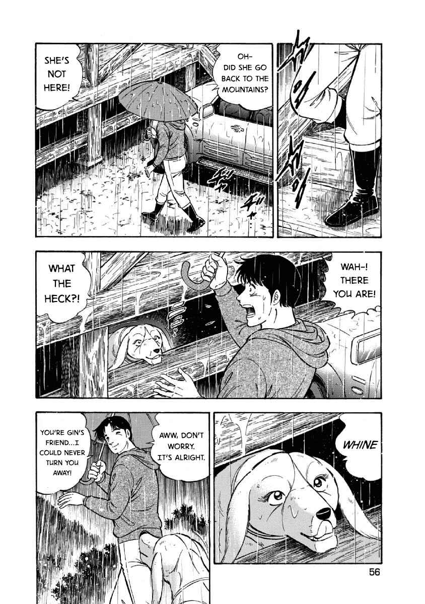Page 4 Chapter 67 Ginga: The Last Wars