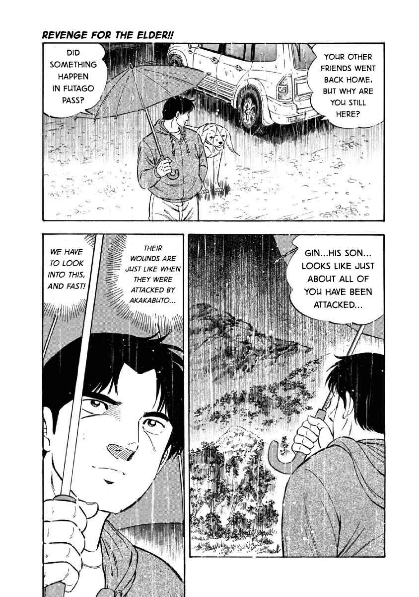 Page 5 Chapter 67 Ginga: The Last Wars