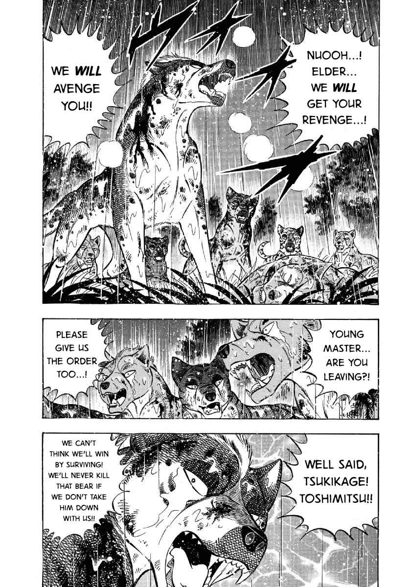 Page 8 Chapter 67 Ginga: The Last Wars