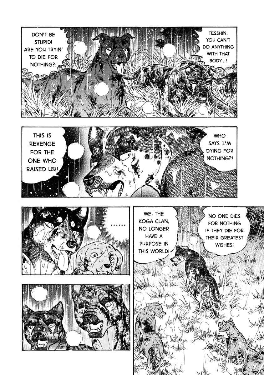 Page 9 Chapter 67 Ginga: The Last Wars