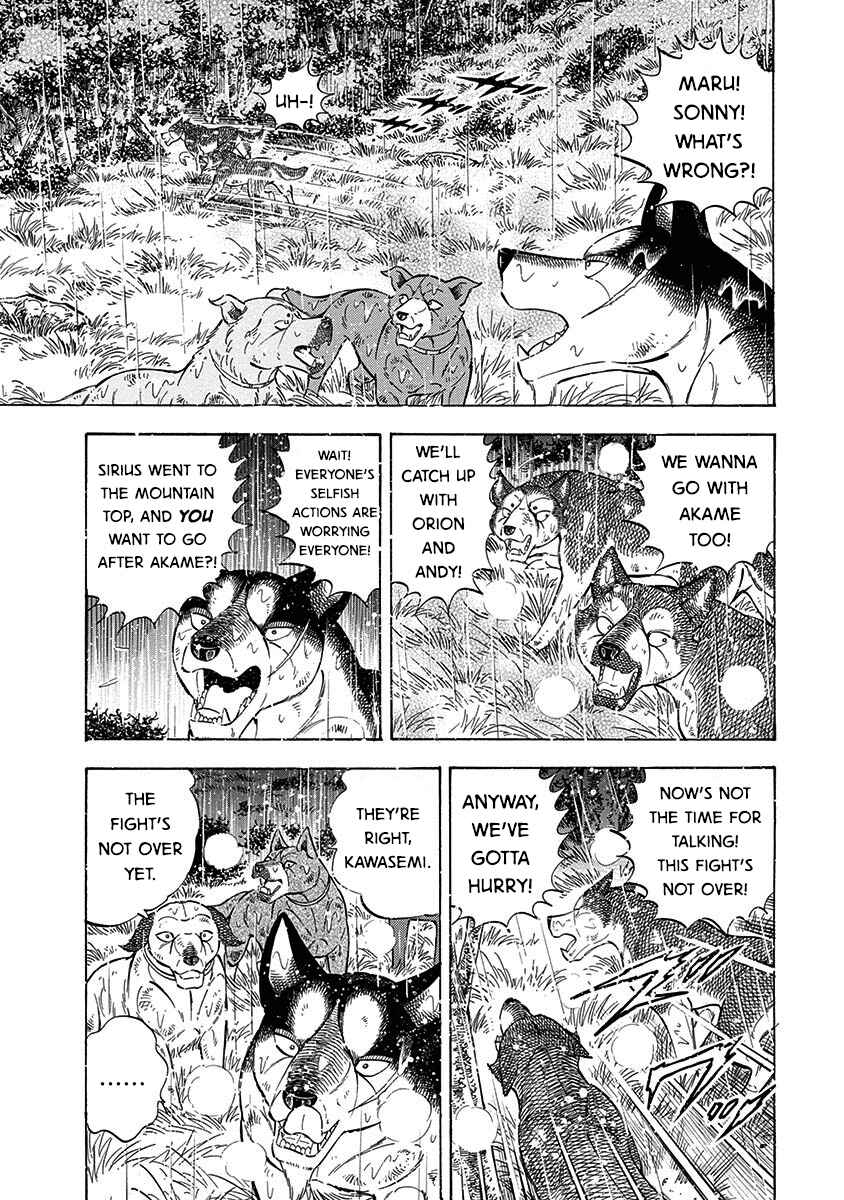 Page 17 Chapter 92 Ginga: The Last Wars