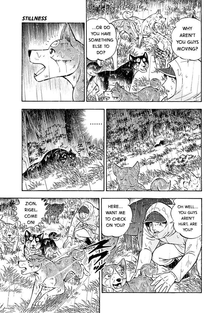 Page 4 Chapter 92 Ginga: The Last Wars