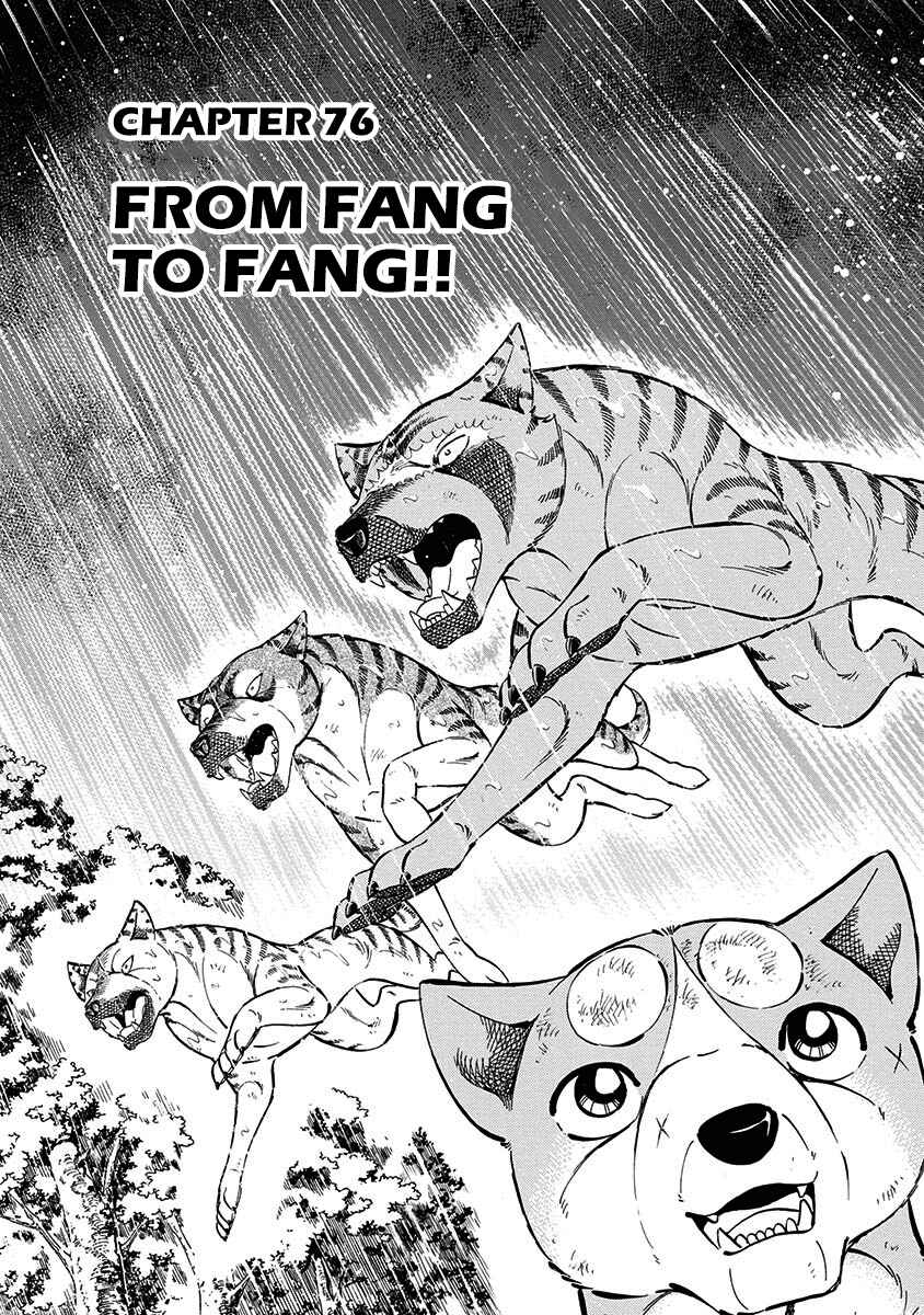 Page 1 Chapter 76 Ginga: The Last Wars