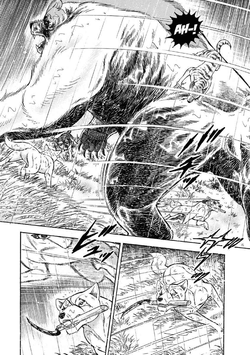 Page 14 Chapter 76 Ginga: The Last Wars