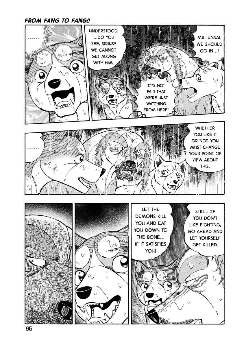 Page 17 Chapter 76 Ginga: The Last Wars