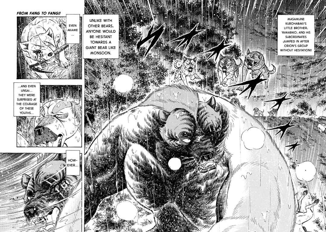 Page 2 Chapter 76 Ginga: The Last Wars