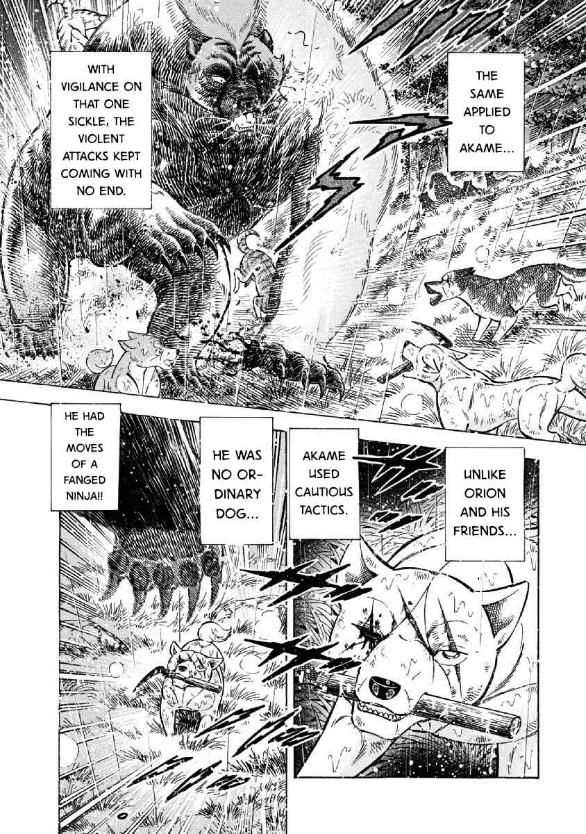 Page 5 Chapter 76 Ginga: The Last Wars