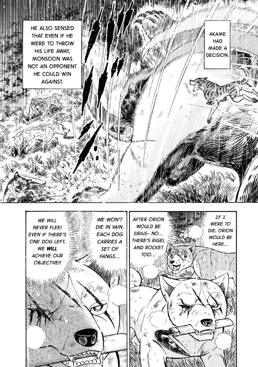 Page 7 Chapter 76 Ginga: The Last Wars
