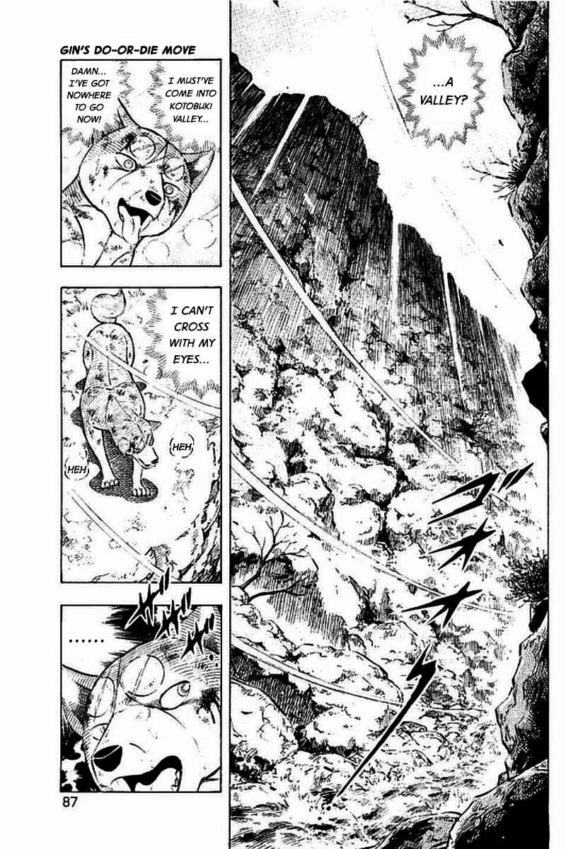 Page 11 Chapter 12 Ginga: The Last Wars
