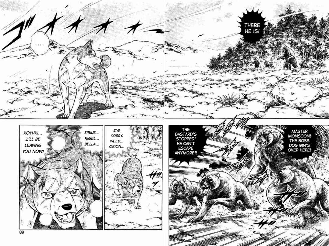 Page 12 Chapter 12 Ginga: The Last Wars