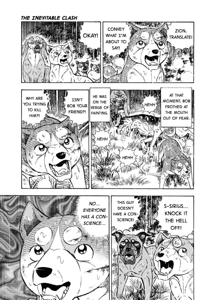 Page 10 Chapter 73 Ginga: The Last Wars