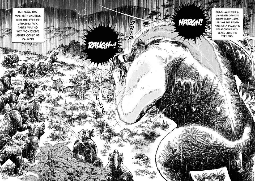 Page 11 Chapter 73 Ginga: The Last Wars