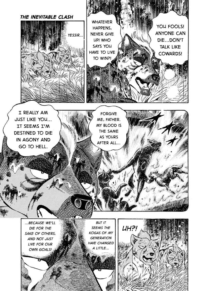 Page 14 Chapter 73 Ginga: The Last Wars