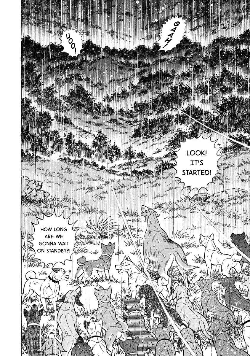 Page 20 Chapter 73 Ginga: The Last Wars
