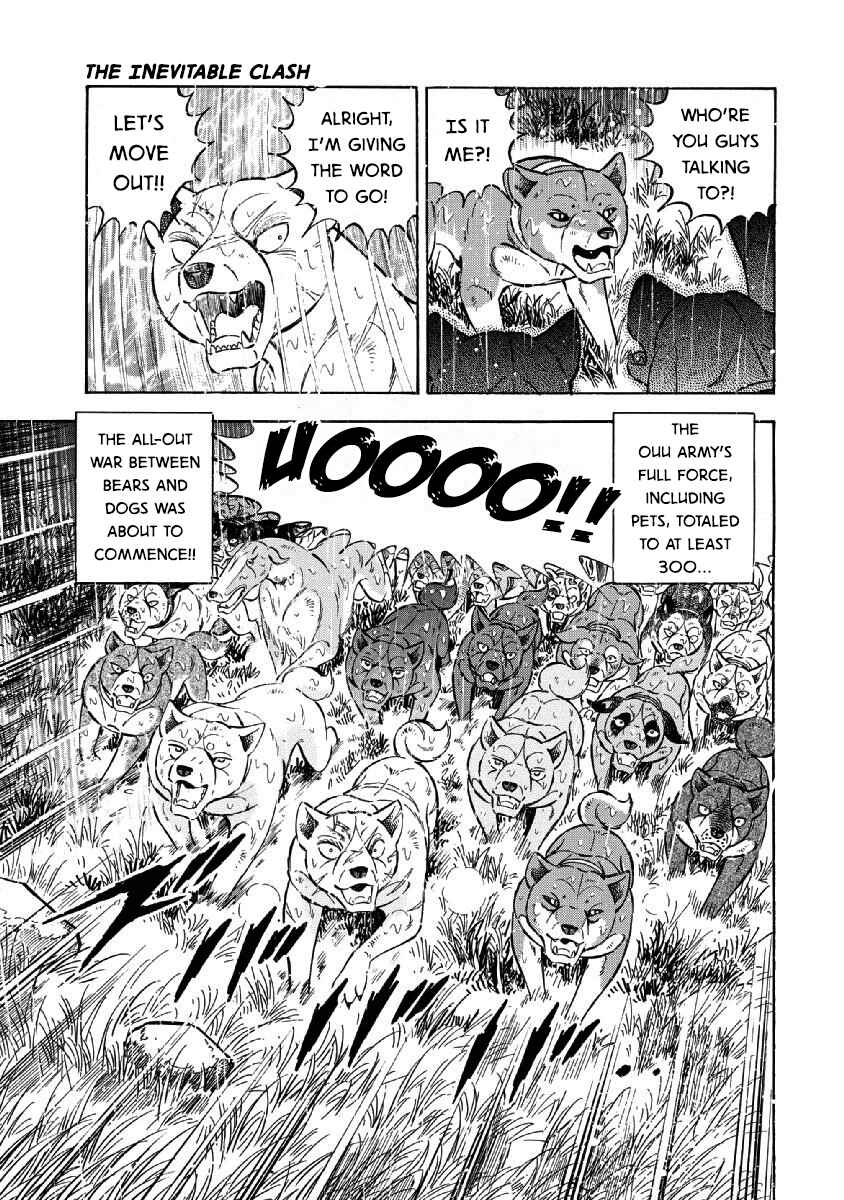 Page 21 Chapter 73 Ginga: The Last Wars