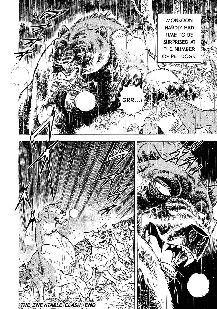 Page 22 Chapter 73 Ginga: The Last Wars