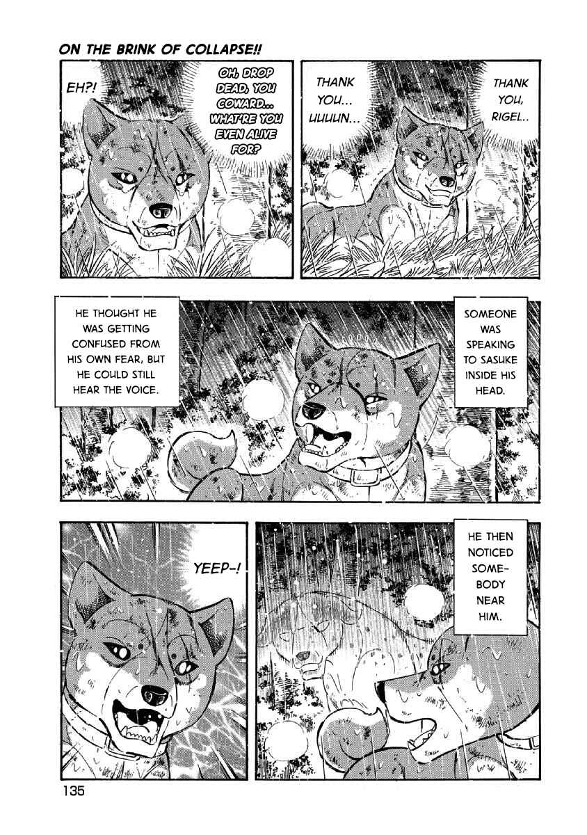 Page 13 Chapter 86 Ginga: The Last Wars