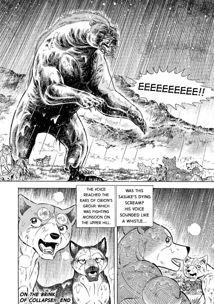 Page 20 Chapter 86 Ginga: The Last Wars
