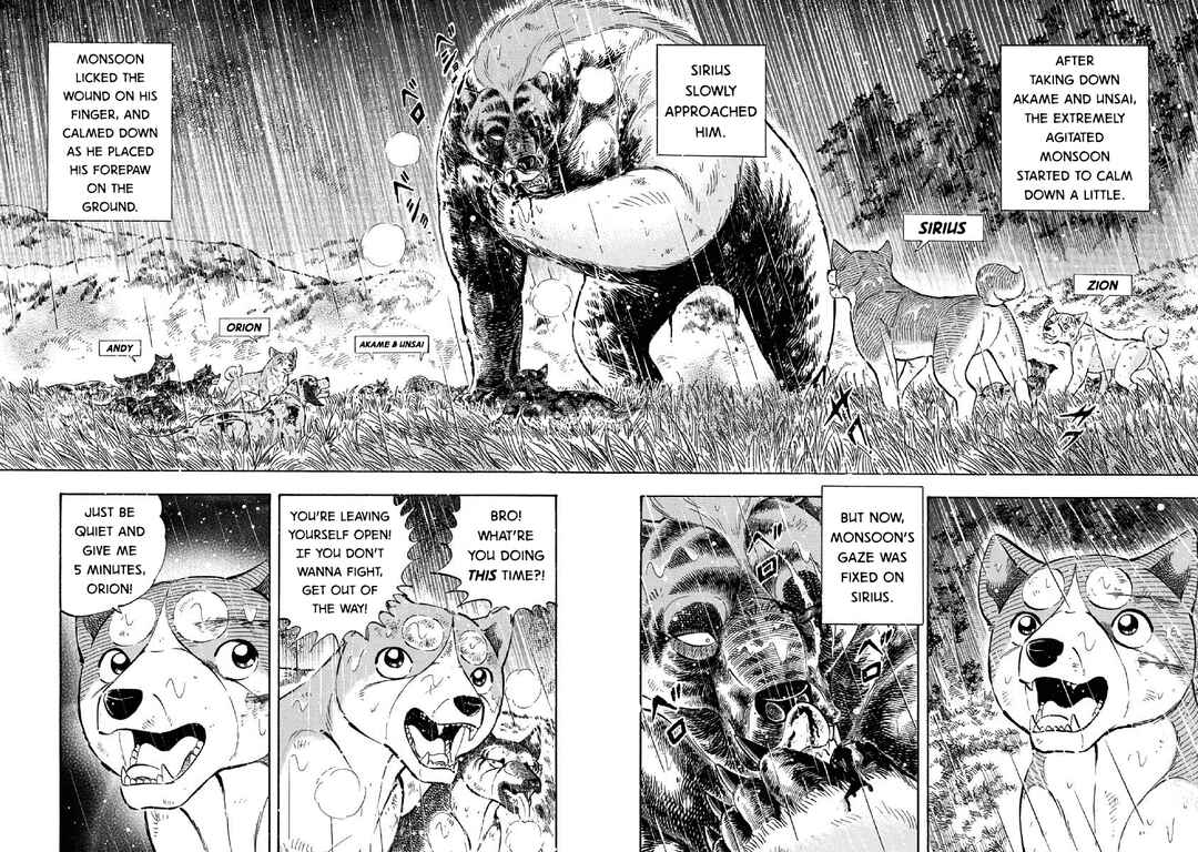 Page 4 Chapter 86 Ginga: The Last Wars