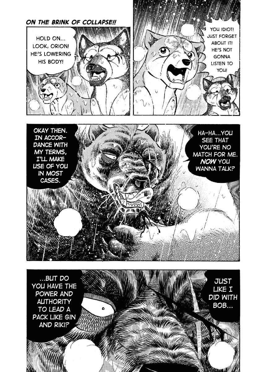 Page 6 Chapter 86 Ginga: The Last Wars